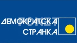 Ništa neće biti zaboravljeno
